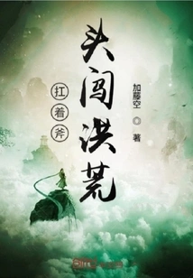 Carrying an Ax into the Wilderness