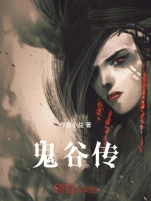 Legend of Ghost Valley