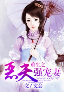 Reborn Evil Husband Dotes on His Wife