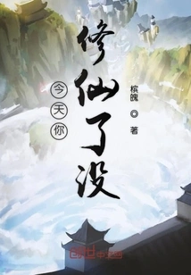 Have You Practiced Immortality Today?