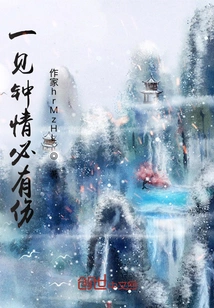 Falling in Love at First Sight Will Hurt