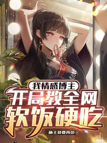 I'm an Emotional Blogger, and I'm Teaching the Whole Internet How to Eat Hard