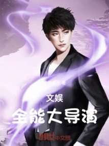 Entertainment: All-round Great Director