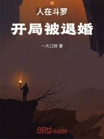 Sand Sculpture Players Fighting to Break the World