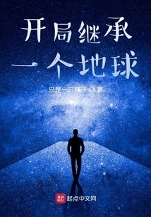 Stellar Light, Bright Stars Outside