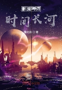 The Long River of Time of Emergence