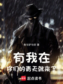 As Long as I Am Here, Your Blue Sky Will Come!