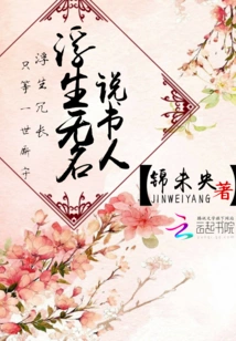 Unknown: Storyteller