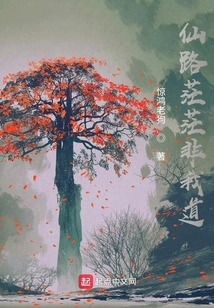 The Road to Immortality is Vast and is Not My Path