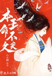 My Life is Long Gone