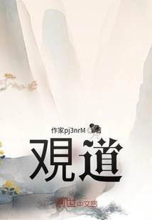 The Way of the Immortal