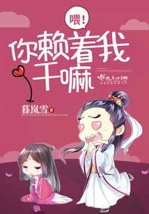 Hello! Why Are You Relying on Me?