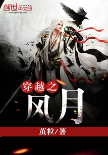 The Wind and Moon of Time Travel