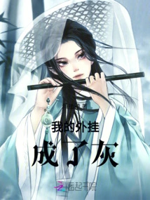 My Plug-in Turned Gray