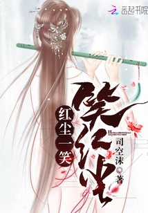 The World of Mortals Smiles at the World of Mortals