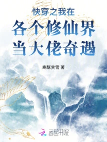 Quickly Travel Back in Time and Experience My Adventures as a Big Boss in Various Cultivating Circles