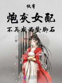 The Cannon Fodder Female Supporting Role is No Longer a Stepping Stone