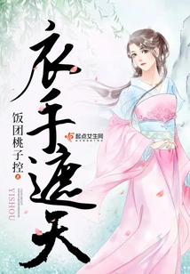 Covering the Sky with Clothes and Hands