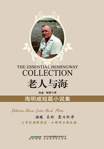 The Old Man and the Sea (hemingway Short Story Collection)