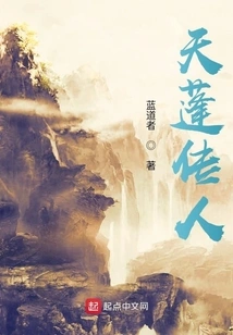 Descendants of Canopy