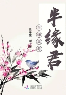 Half Destined to Be Romantic and Half Destined to Be King