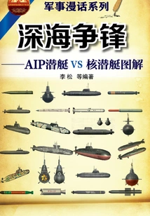 Deep Sea Battle: Aip Submarine Vs Nuclear Submarine Illustrated