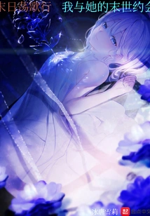 Apocalyptic Dancing Song: Wave of Zombies