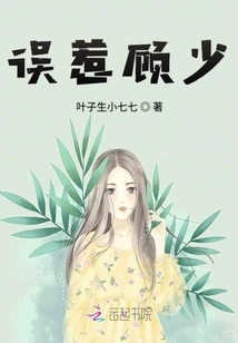 Mistakenly Provoked Mr. Gu