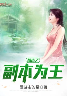 The Copy of the City is King