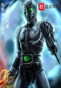 Kamen Rider Shadow Moon