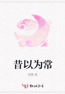 It Used to Be Normal