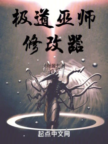 Yakuza Wizard Modifier