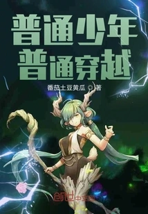 So What If You Travel to Another World?