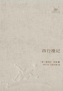 Journey to the West (complete Collection)