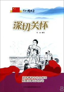 Deep Concern: Retirement Pension and Social Insurance System Reform Officially Launched