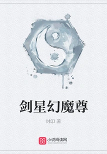 Sword Star Phantom Demon Lord