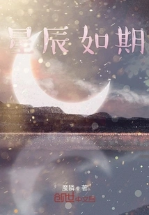 The Stars Are as Expected