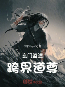 Taoist Taoism: Cross-border Taoism