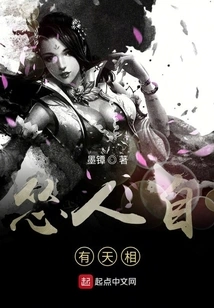 Cowards Have Their Own Destiny