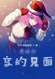 Meeting Across Time and Space