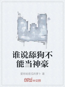 Who Says You Can't Be a Great Person by Licking a Dog?