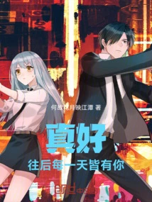 It's Great, I'll Have You Every Day from Now On