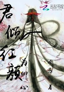 Your Beauty is Your Heart