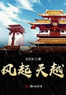 The Wind Rises and the Sky Rises