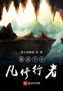 I Am an Ordinary Practitioner