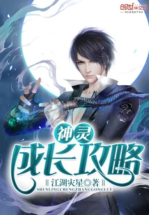 Guide to Spiritual Growth