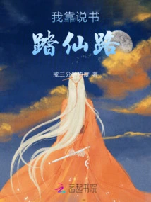 I Rely on Storytelling to Travel to Immortality