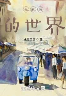 The World after Glory