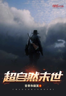 Supernatural Apocalypse