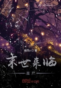 The End of the World is Coming: Barbarian Zombies